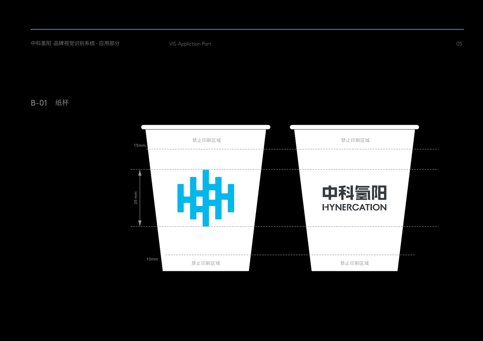 故城县VI设计公司